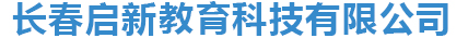 質(zhì)量保證，信譽(yù)第一！